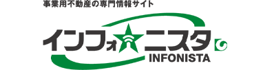 インフォにスタ